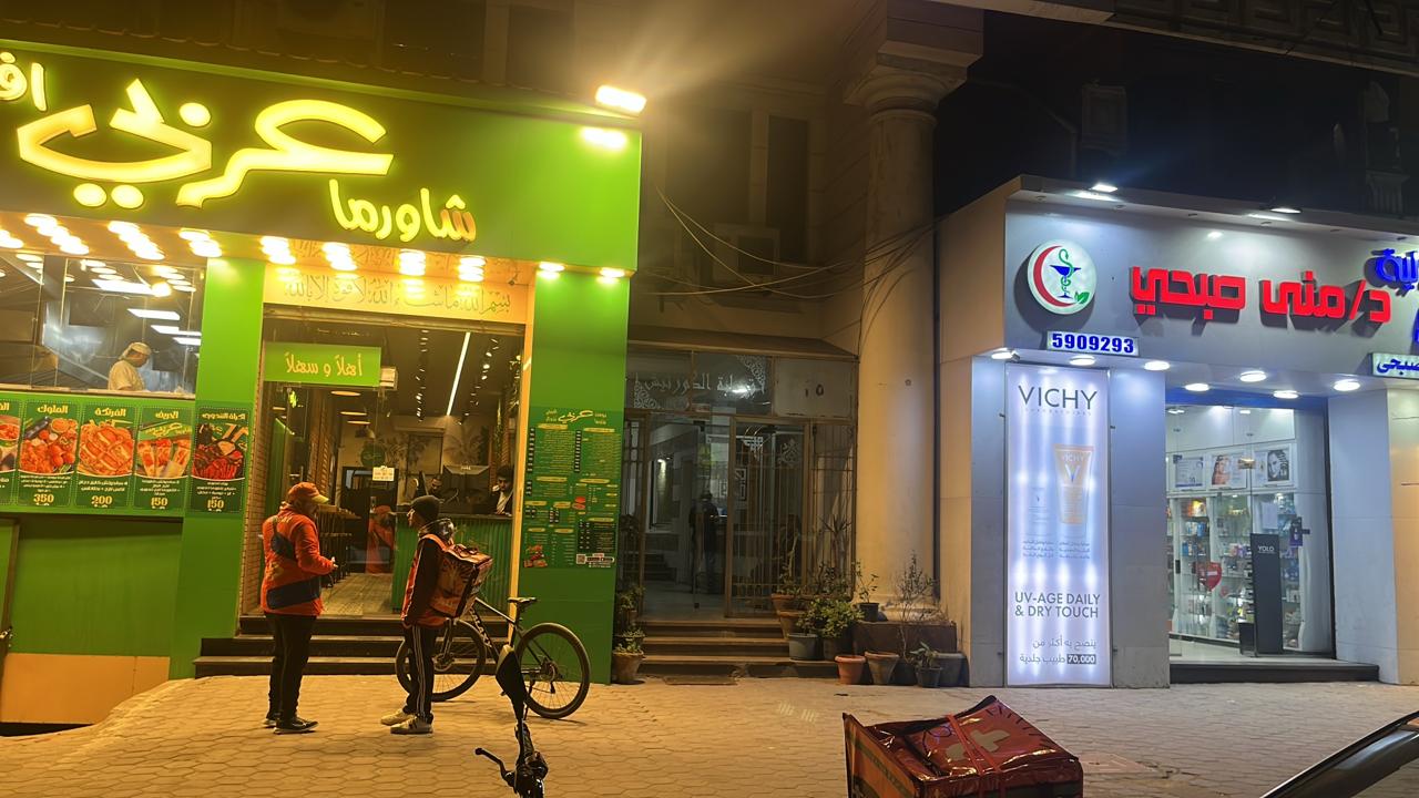 فرع كامب شيزار
